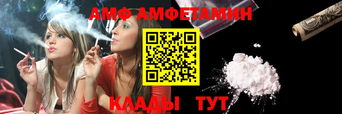 Балабаново  Первитин  МЕТАМФЕТАМИН пудра  Вход с VPN  МЕТАМФЕТАМИН пудра 