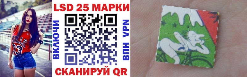 Наркотические марки 1500мкг  где найти наркотики  Балабаново 