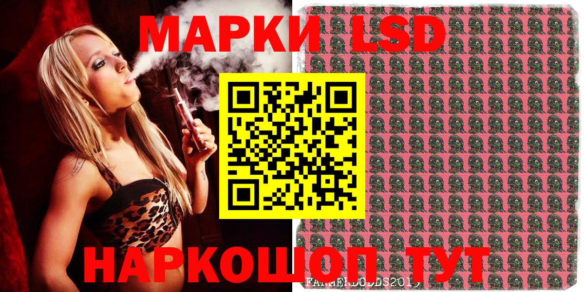 Марки 25I-NBOMe 1,8мг  Вход с VPN  NBOMe  Балабаново 