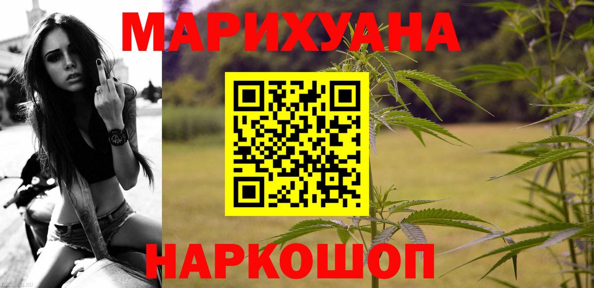 Бошки марихуана Bruce Banner Балабаново