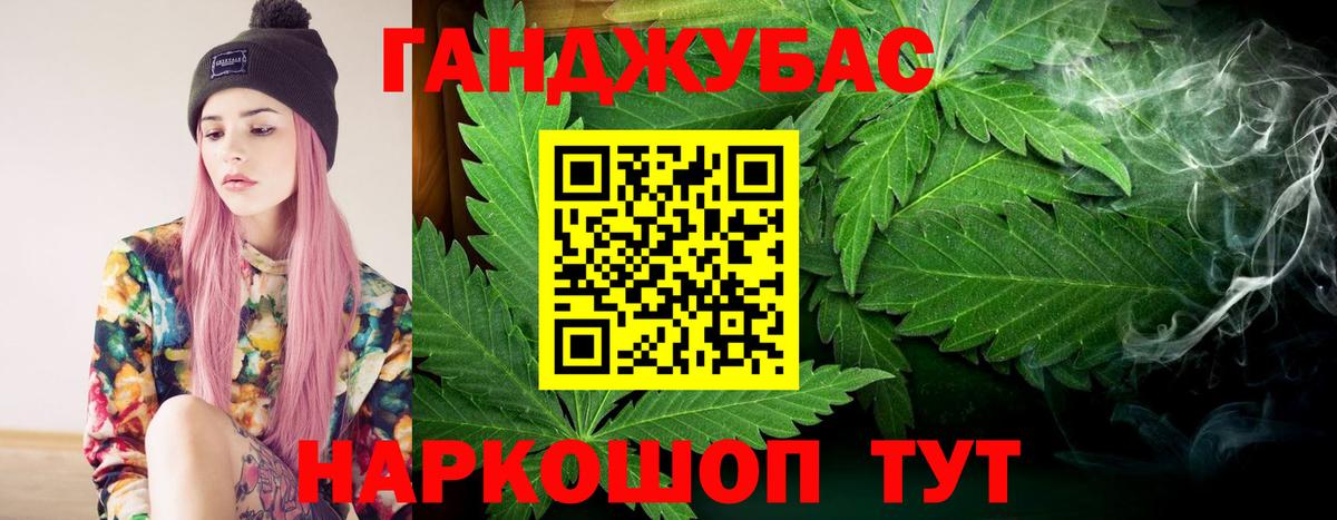 Каннабис White Widow Балабаново