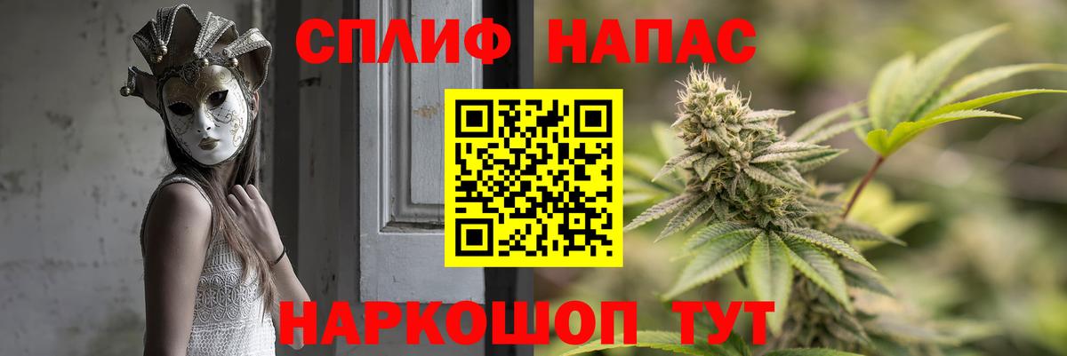 Марихуана AK-47  Вход с VPN  Бошки Шишки SATIVA & INDICA  Бошки Шишки семена  Балабаново 