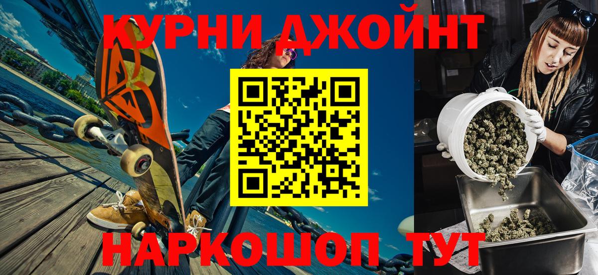 Балабаново  Конопля марихуана  Вход с VPN  Марихуана THC 21% 